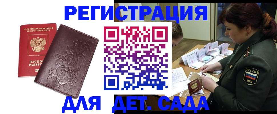 форма 3 в Будённовске